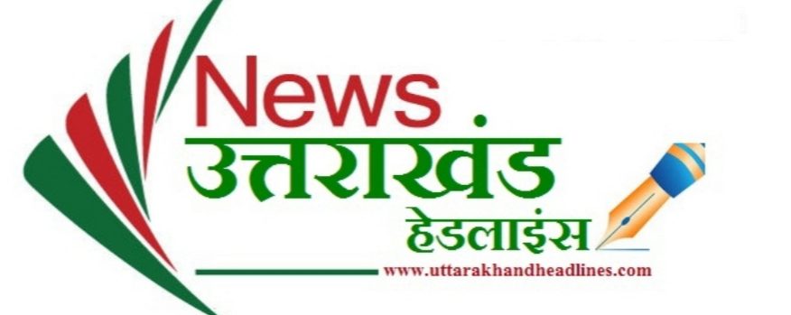 Uttarakhand Headlines