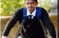 अल्मोड़ा में माउंट बाइकिंग लड़के की पहाड़ी से गिरकर दर्दनाक मौत