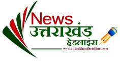 Uttarakhand Headlines