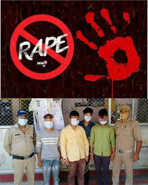 रामनगर; चार युवकों ने किया दुष्कर्म, बनाई वीडियो, गिरफ्तार